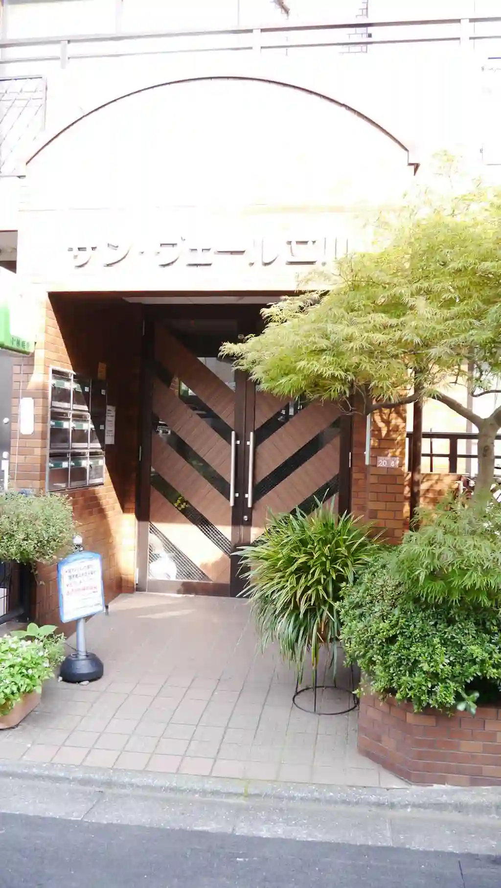 サンヴェール立川 外観