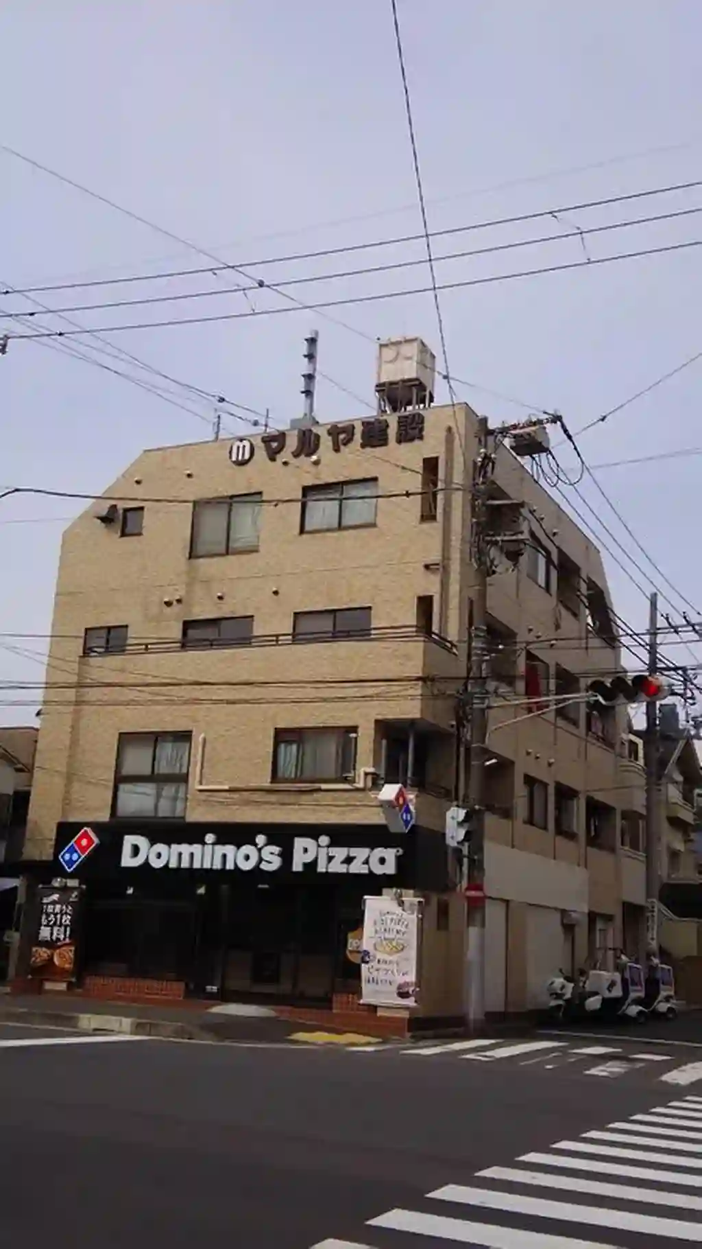 第二宮田ビル 外観