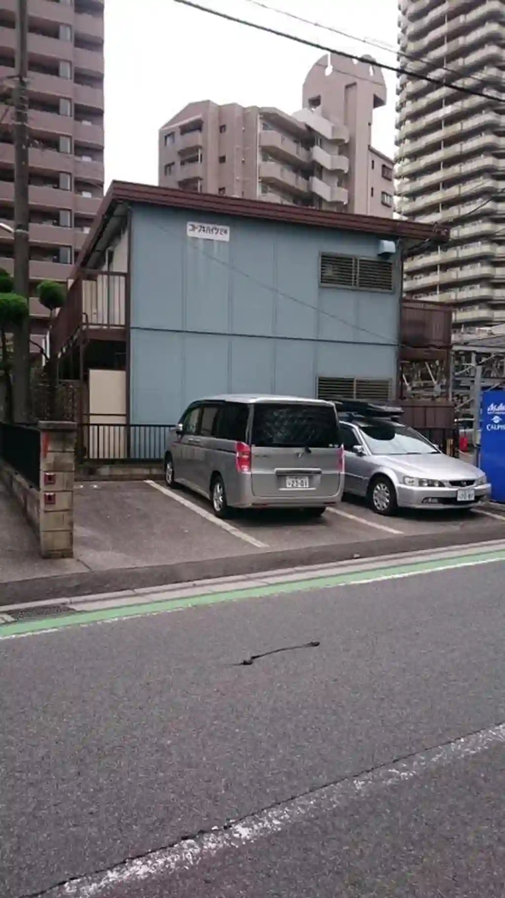 コトブキハイツ2号棟 外観