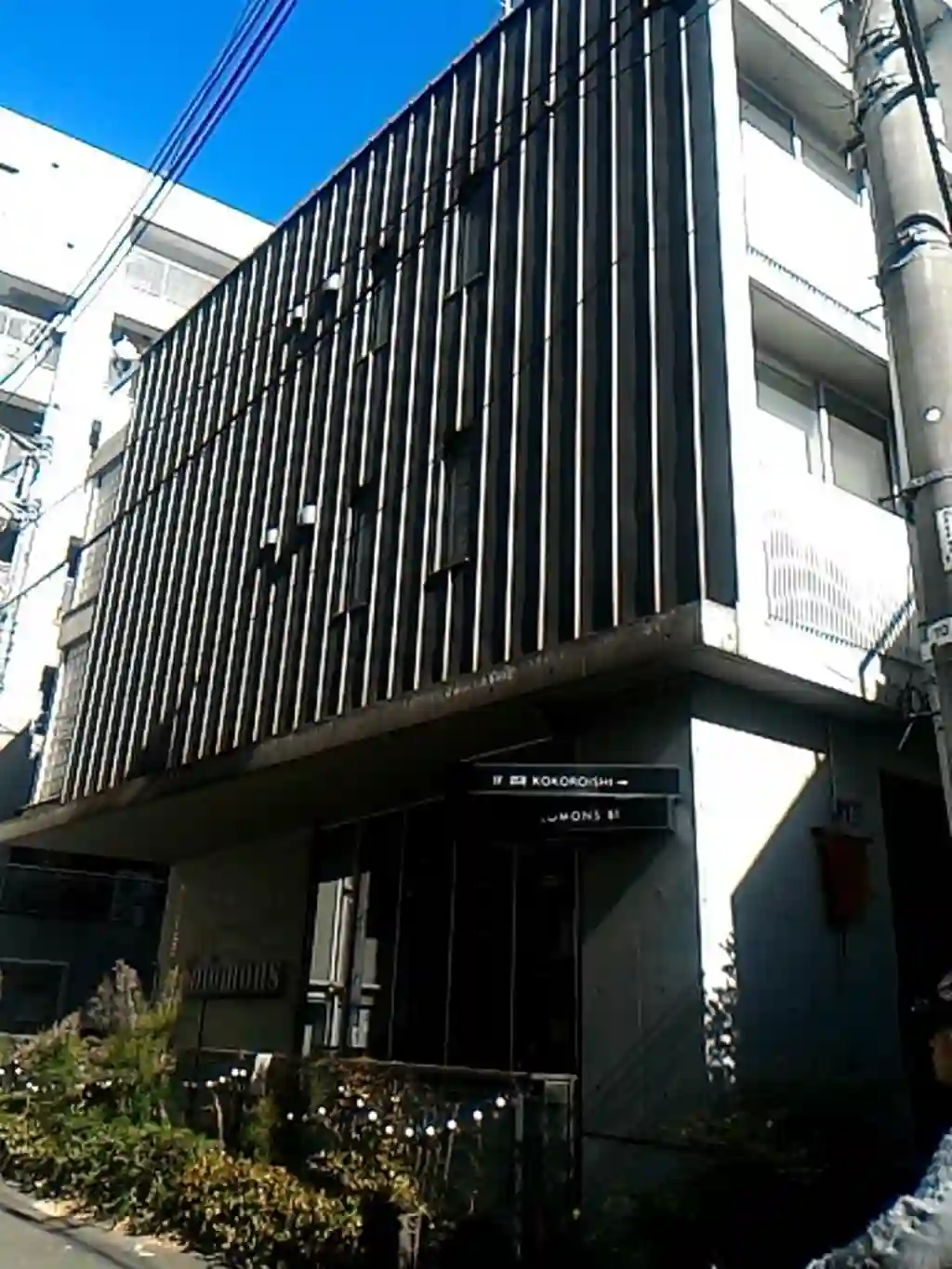 Accorder神宮前 外観