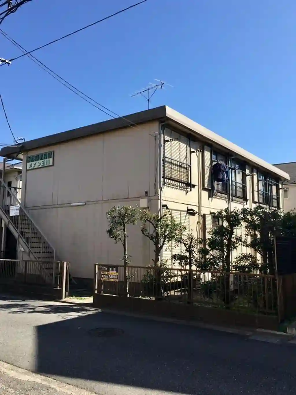 メゾン玉川 外観