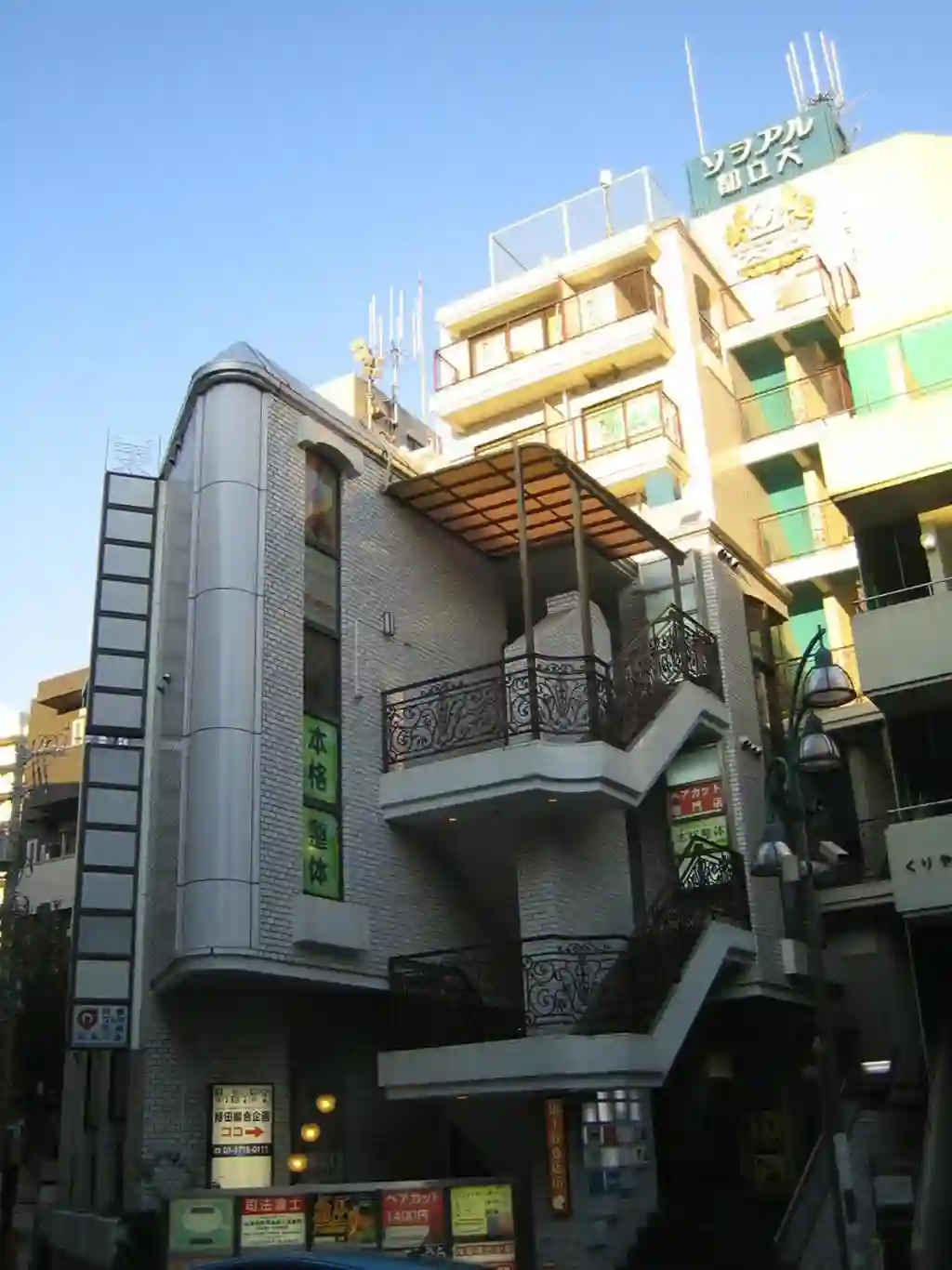 ソシアル都立大学駅前 外観