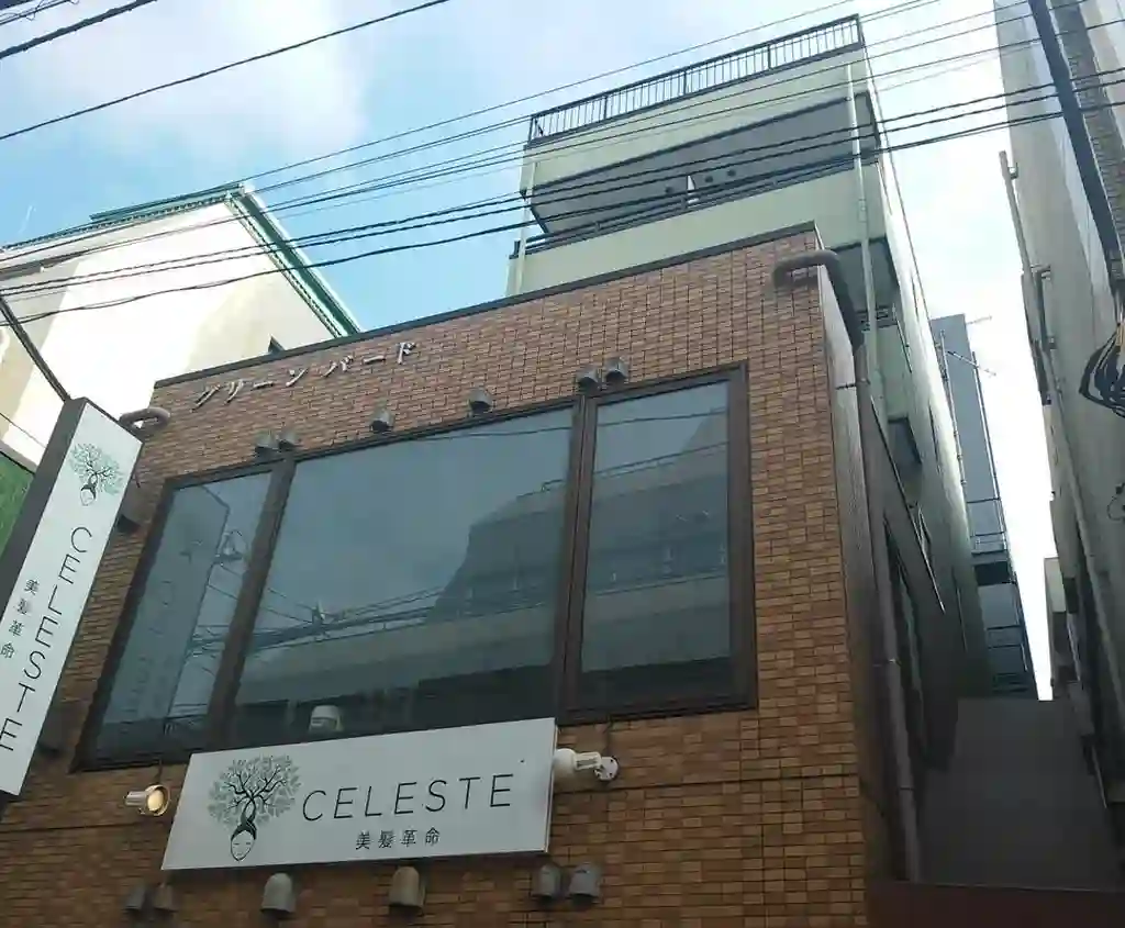 グリーンバード 外観