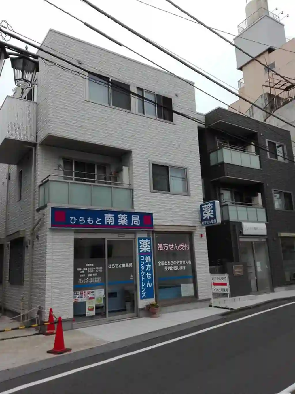 レラジオーネ 外観