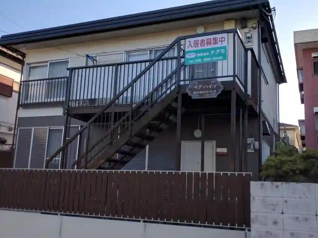ペアハイツ 外観