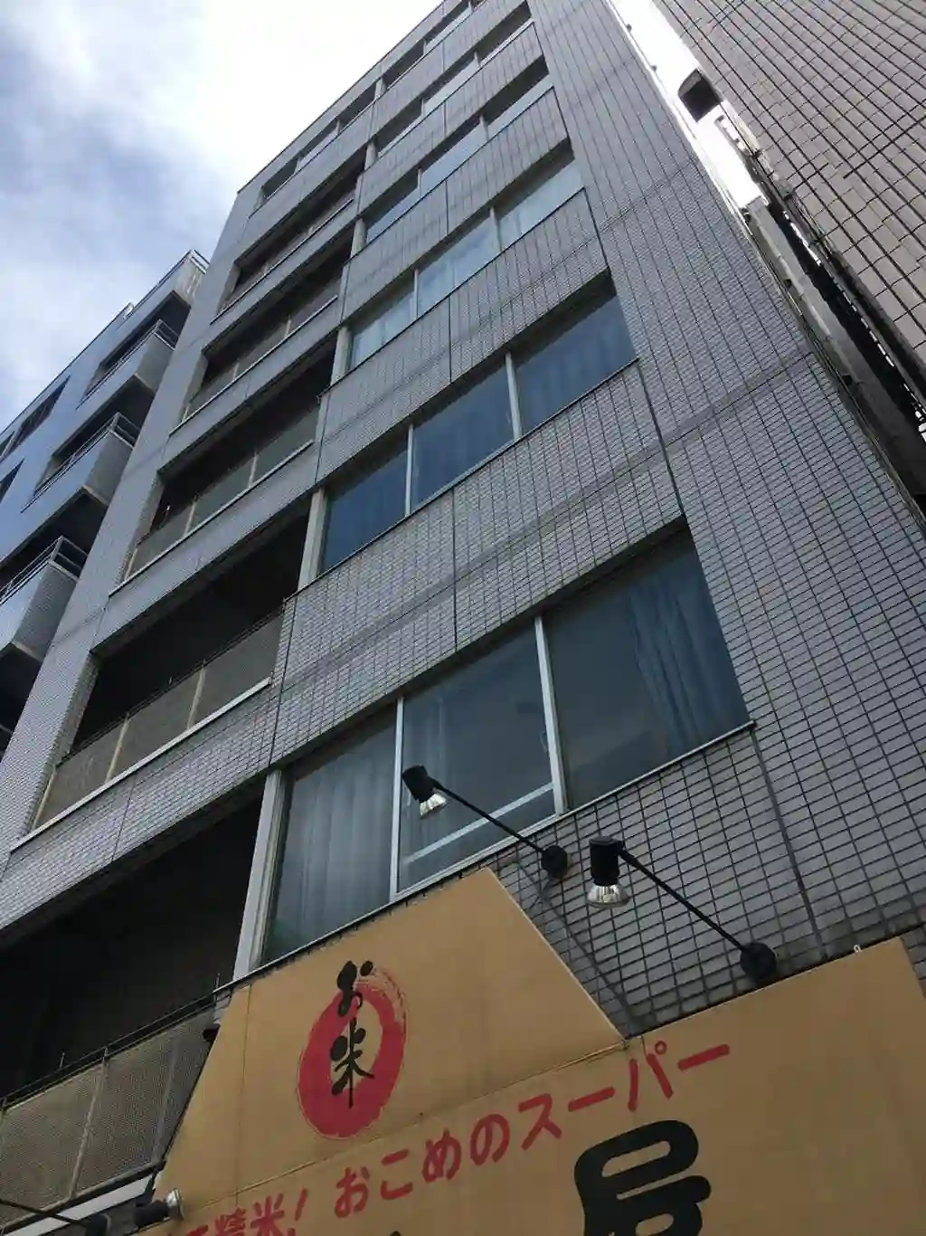 鶯谷グレースマンション 外観