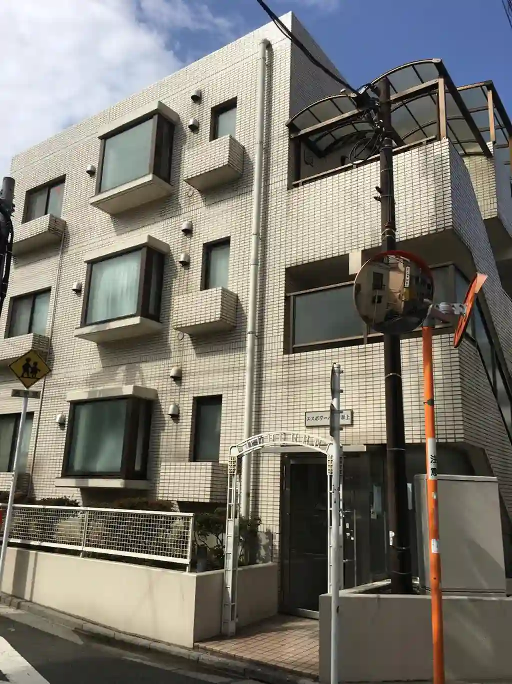 エスポワール中野坂上 外観