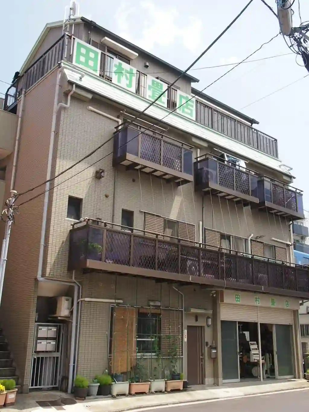 田村ビル 外観