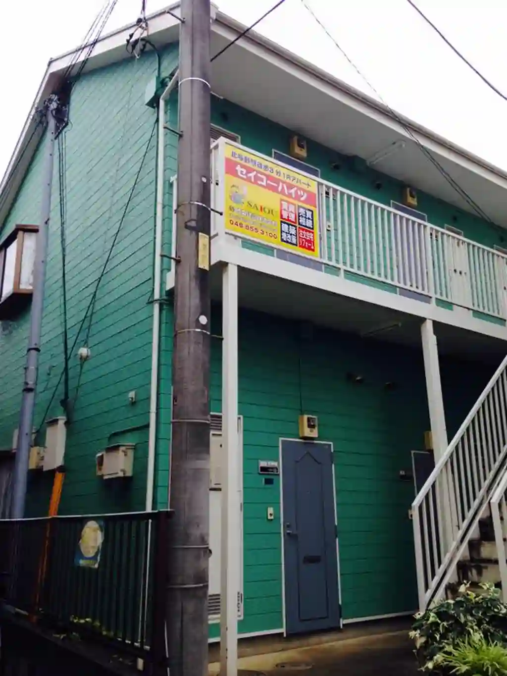セイコーハイツ 外観