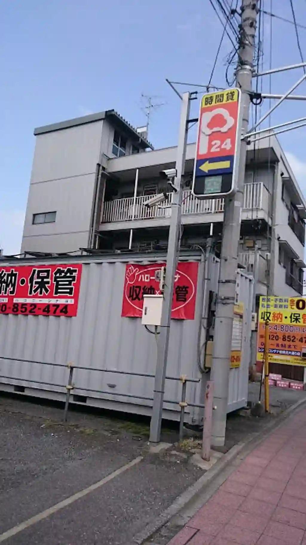 朋信荘 外観