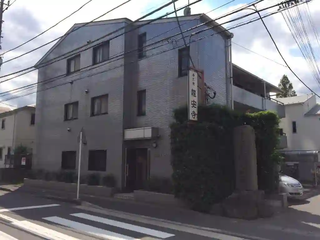 南武ハイツ 外観