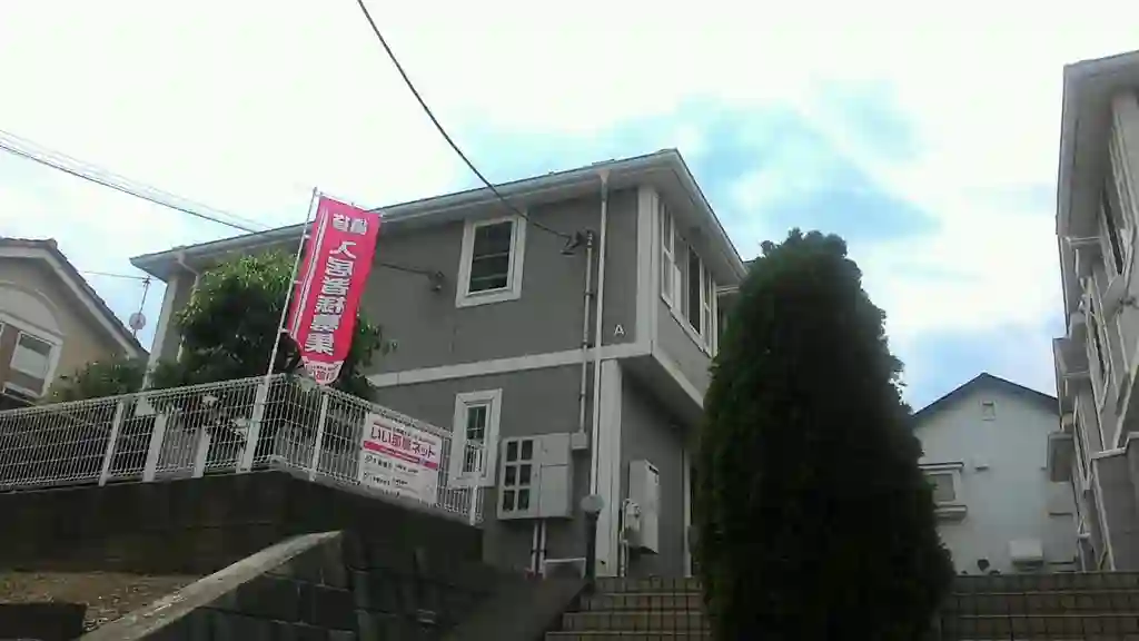 グリーンヒルズ宮崎台A 外観