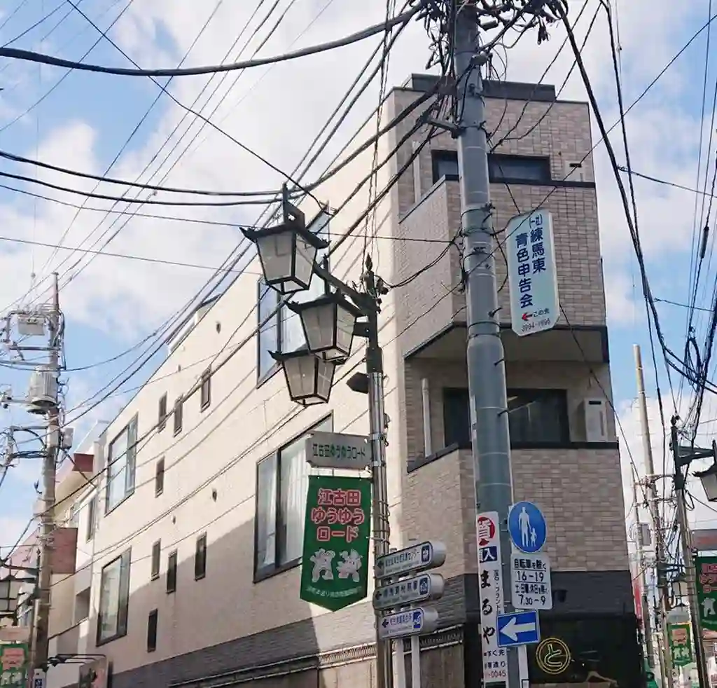 サングレイス江古田 外観