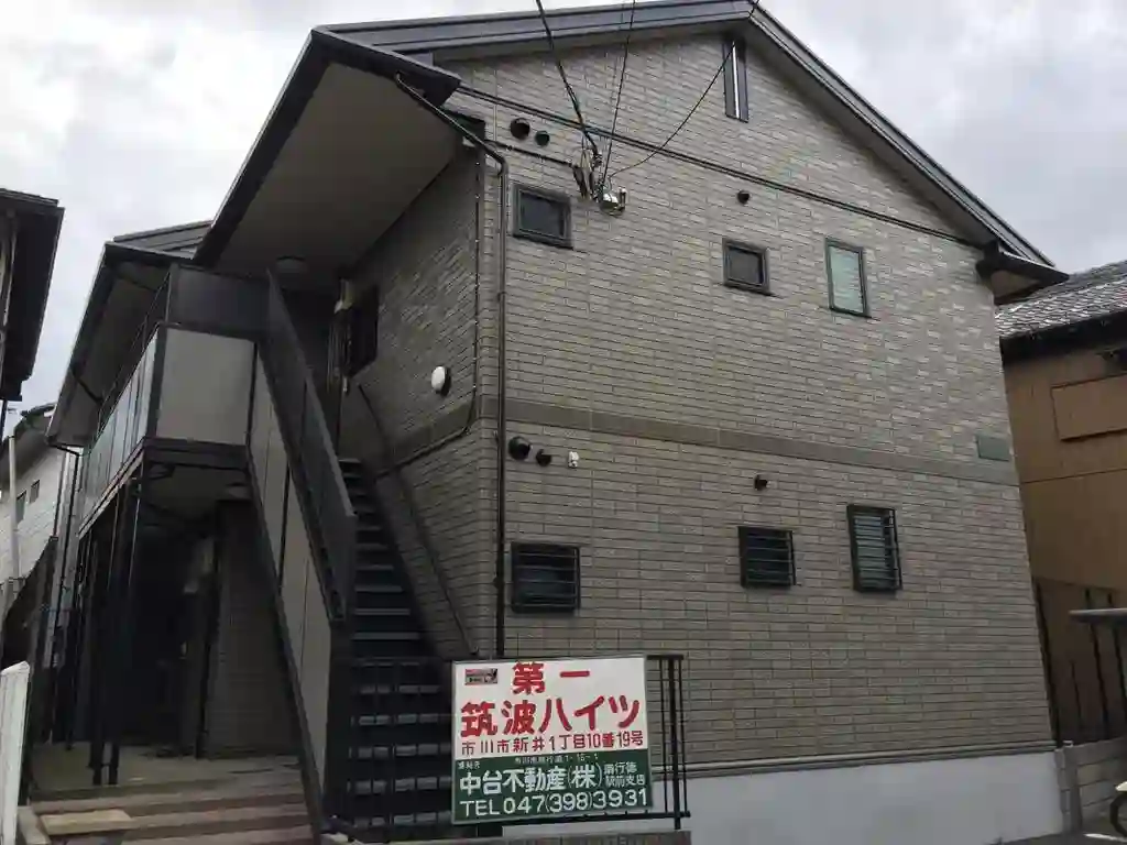 第1筑波ハイツ 外観