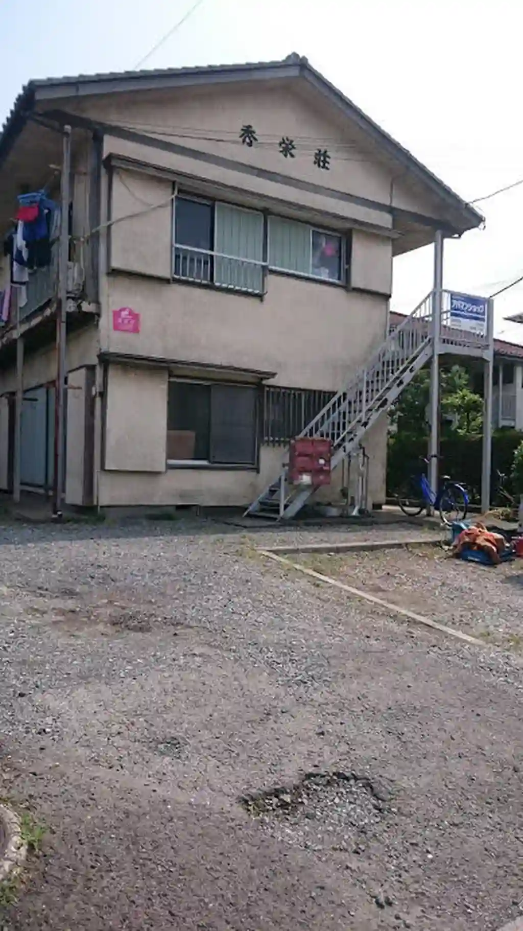 第2秀栄荘 外観