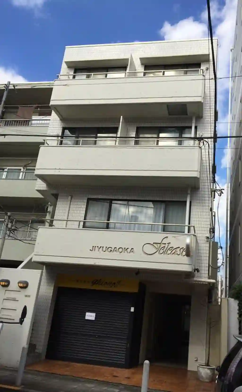 自由ケ丘フェリース 外観
