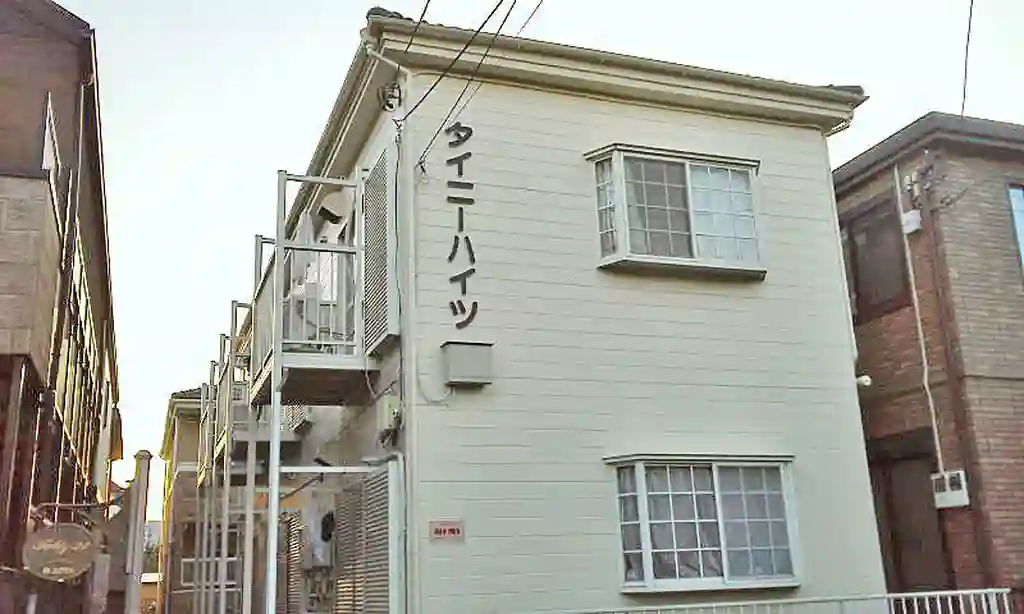 タイニィハイツ 外観