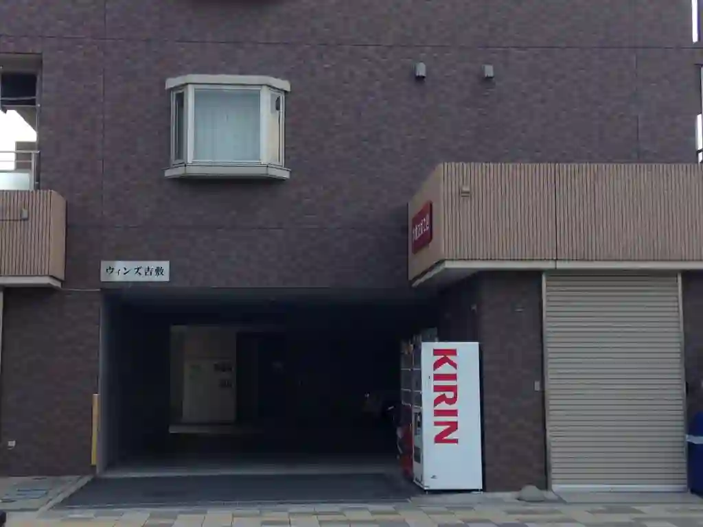 ウィンズ吉敷 外観
