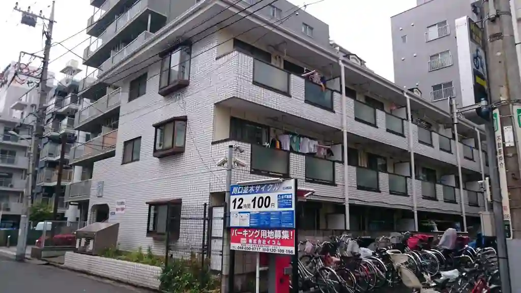 富士ハイム 外観