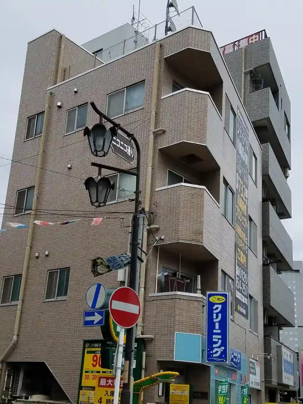 第2伏見ビル 外観