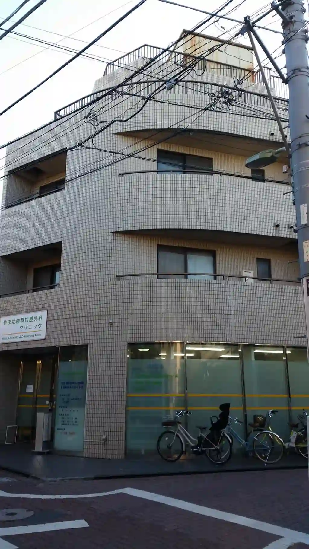 東明山王マンション 外観