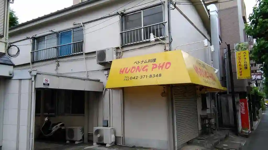 有山ハイツ 外観