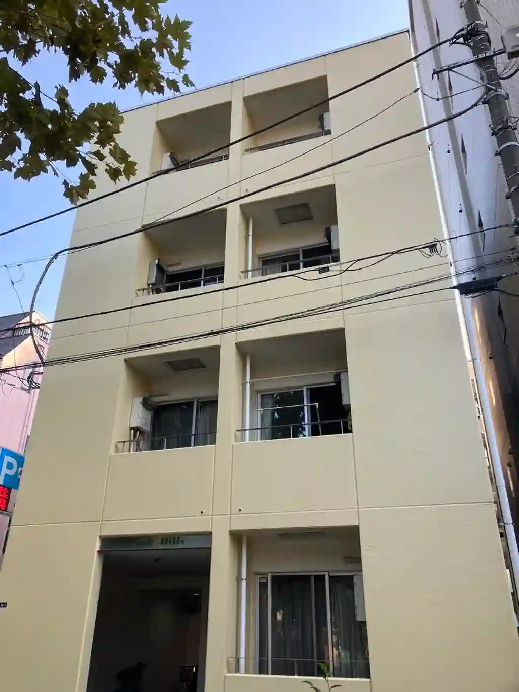 パークヒルズ 外観
