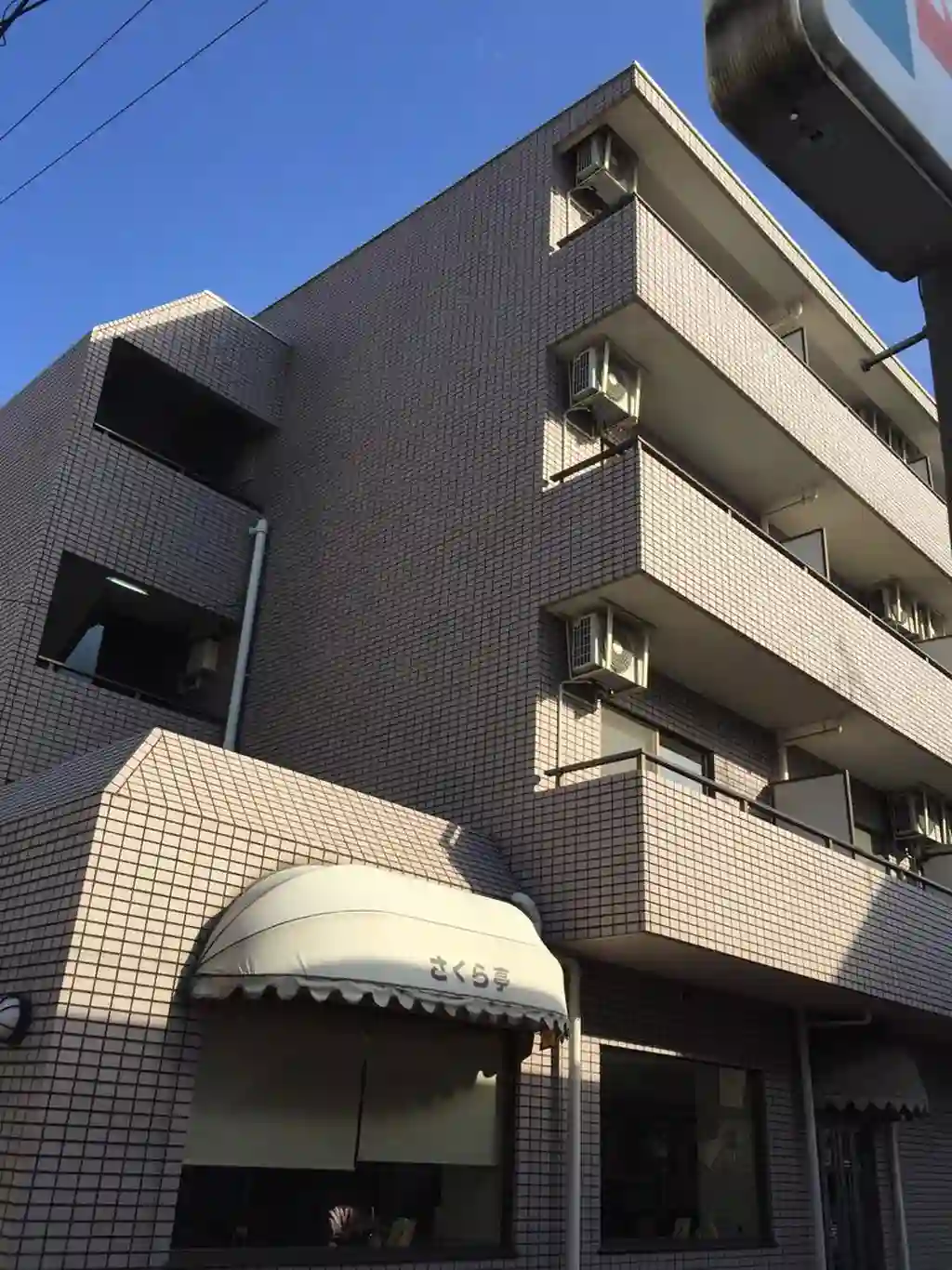 第5島栄ビル 外観