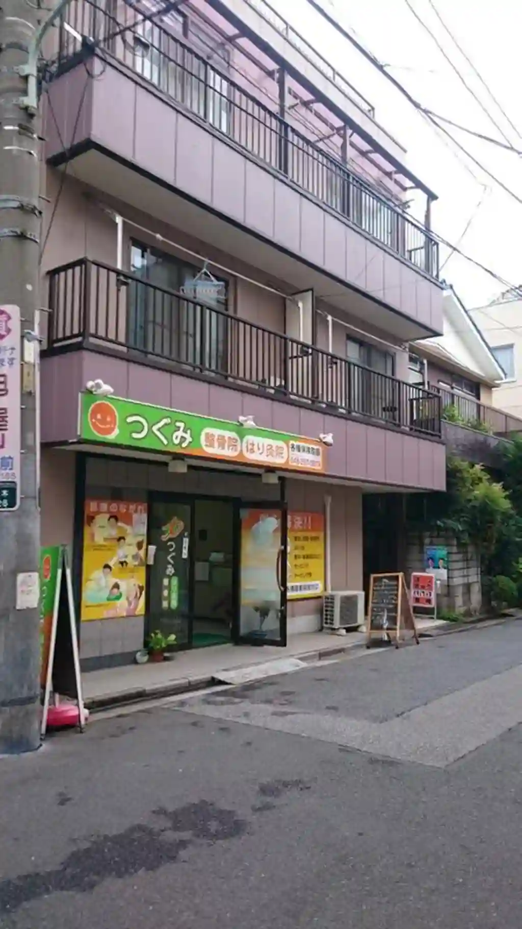 山崎ビル 外観