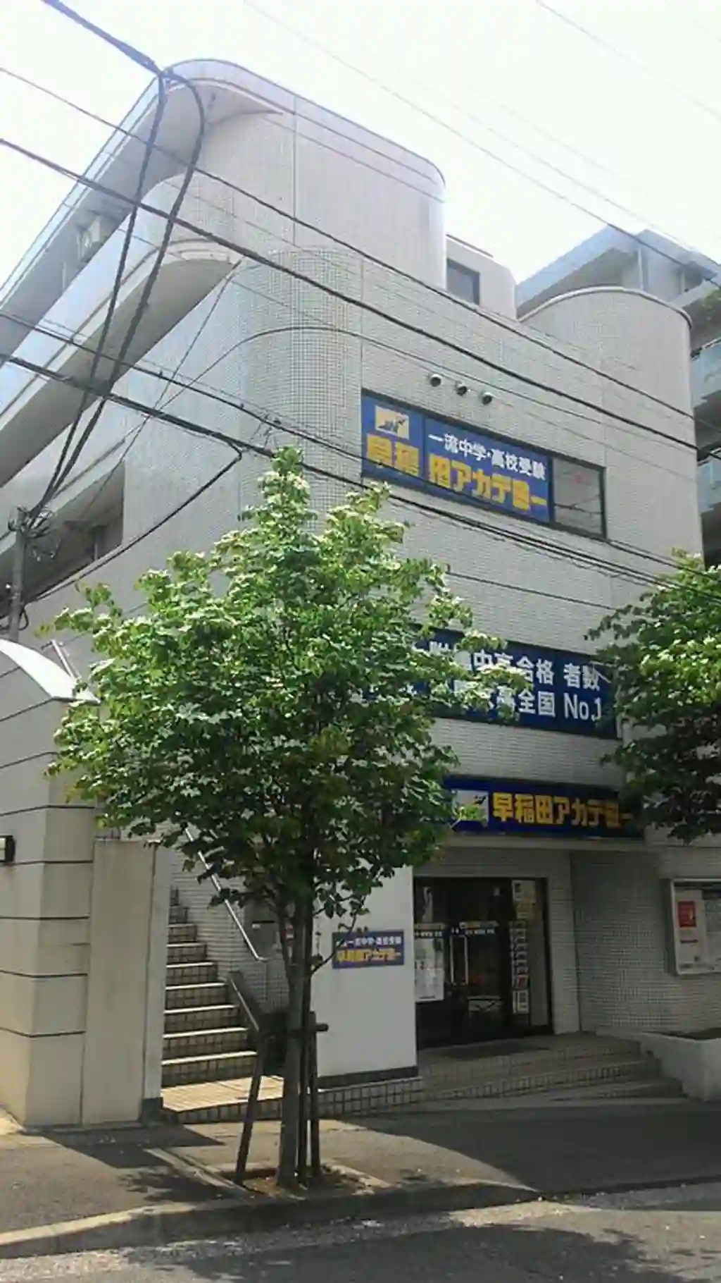 タナベビル 外観
