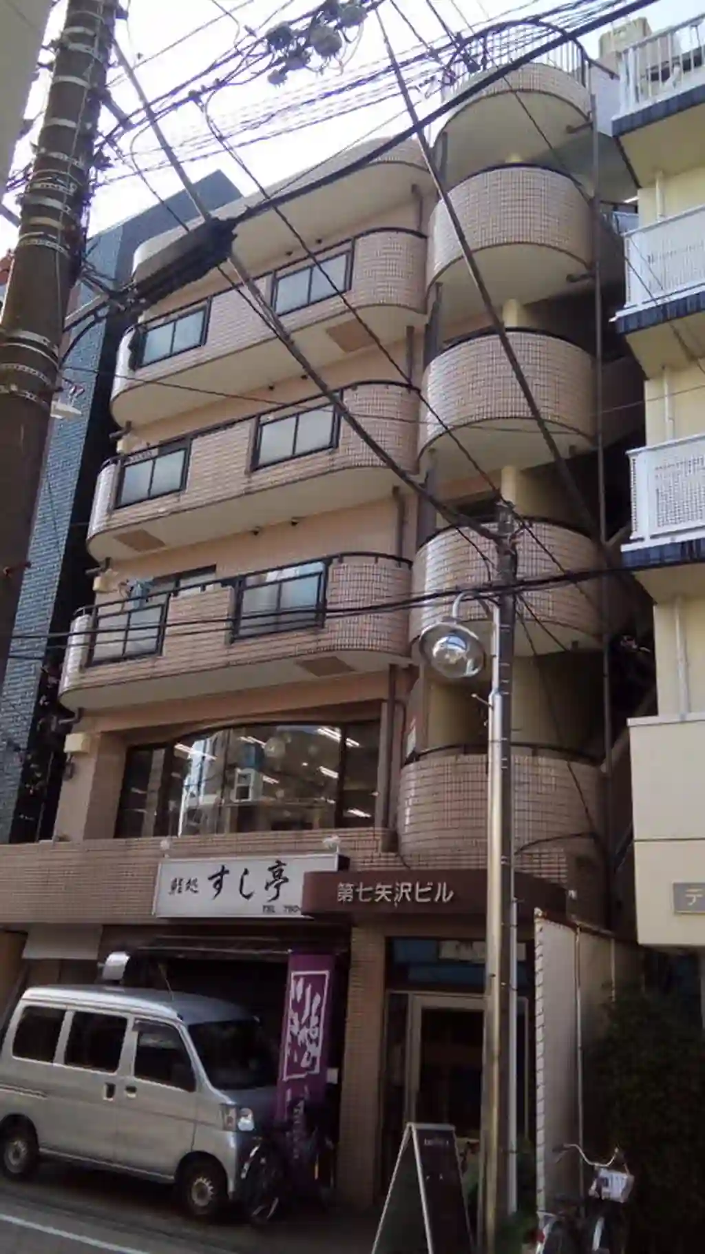第7矢沢ビル 外観