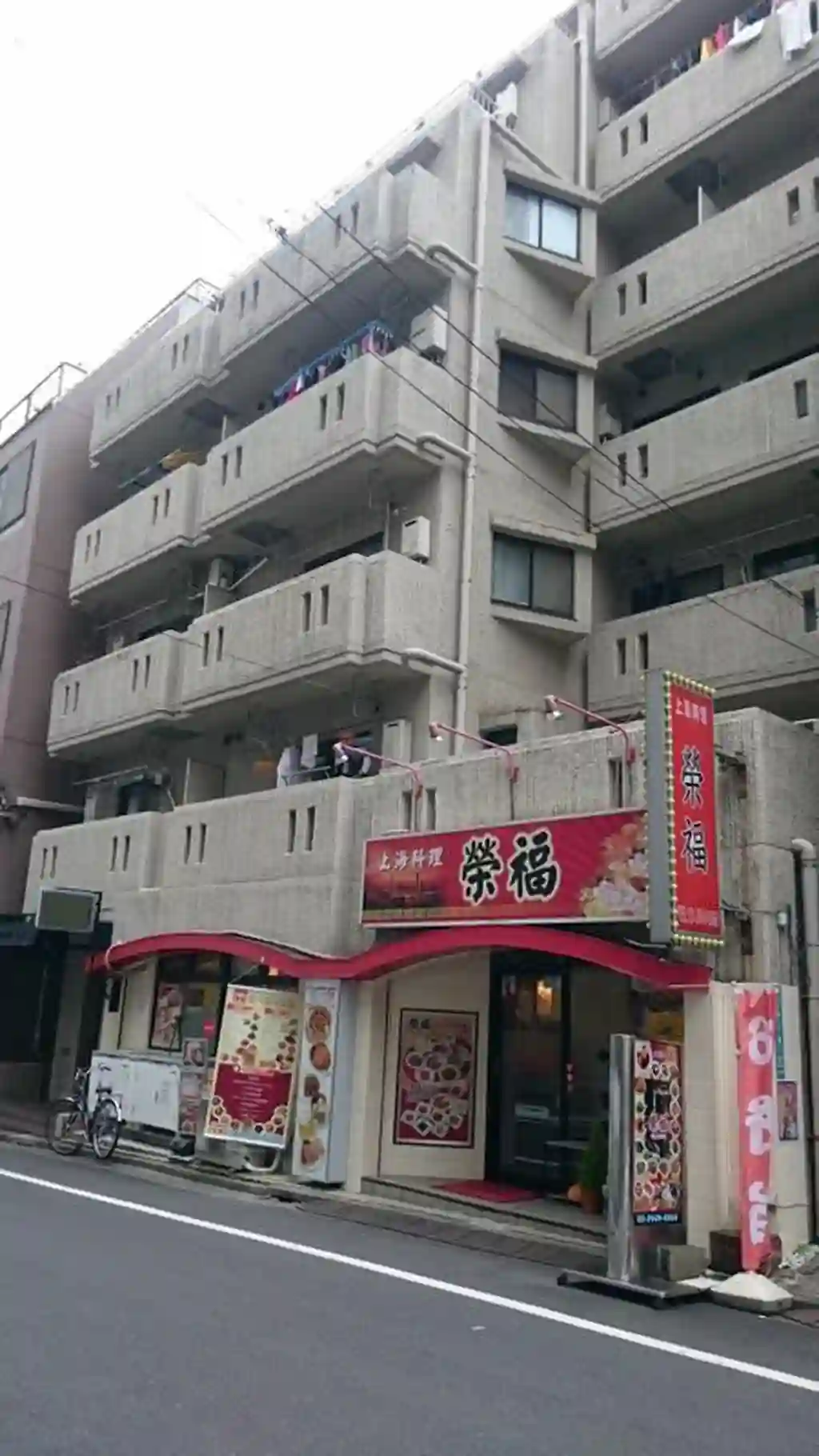 ディアライフ大塚 外観
