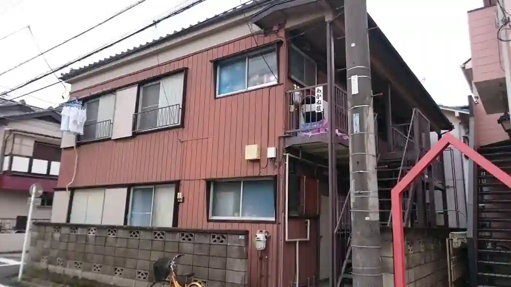 あかね荘 外観