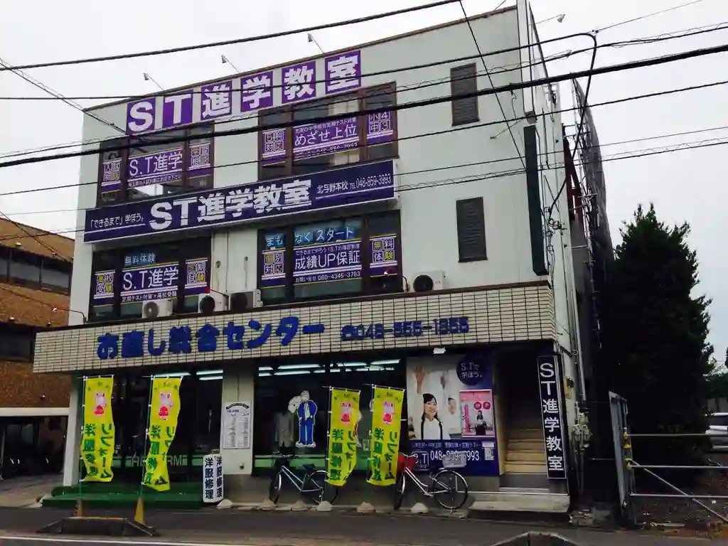小島ビル 外観