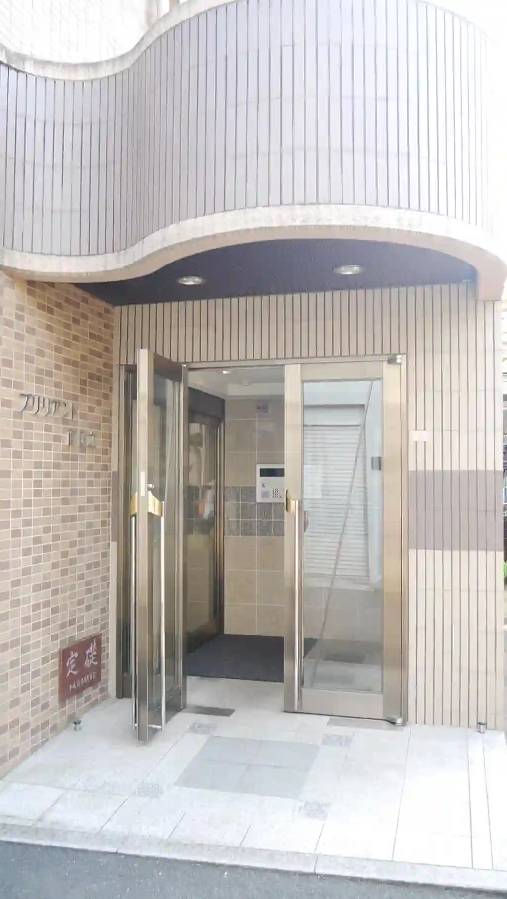 ブリリアント西国立 外観