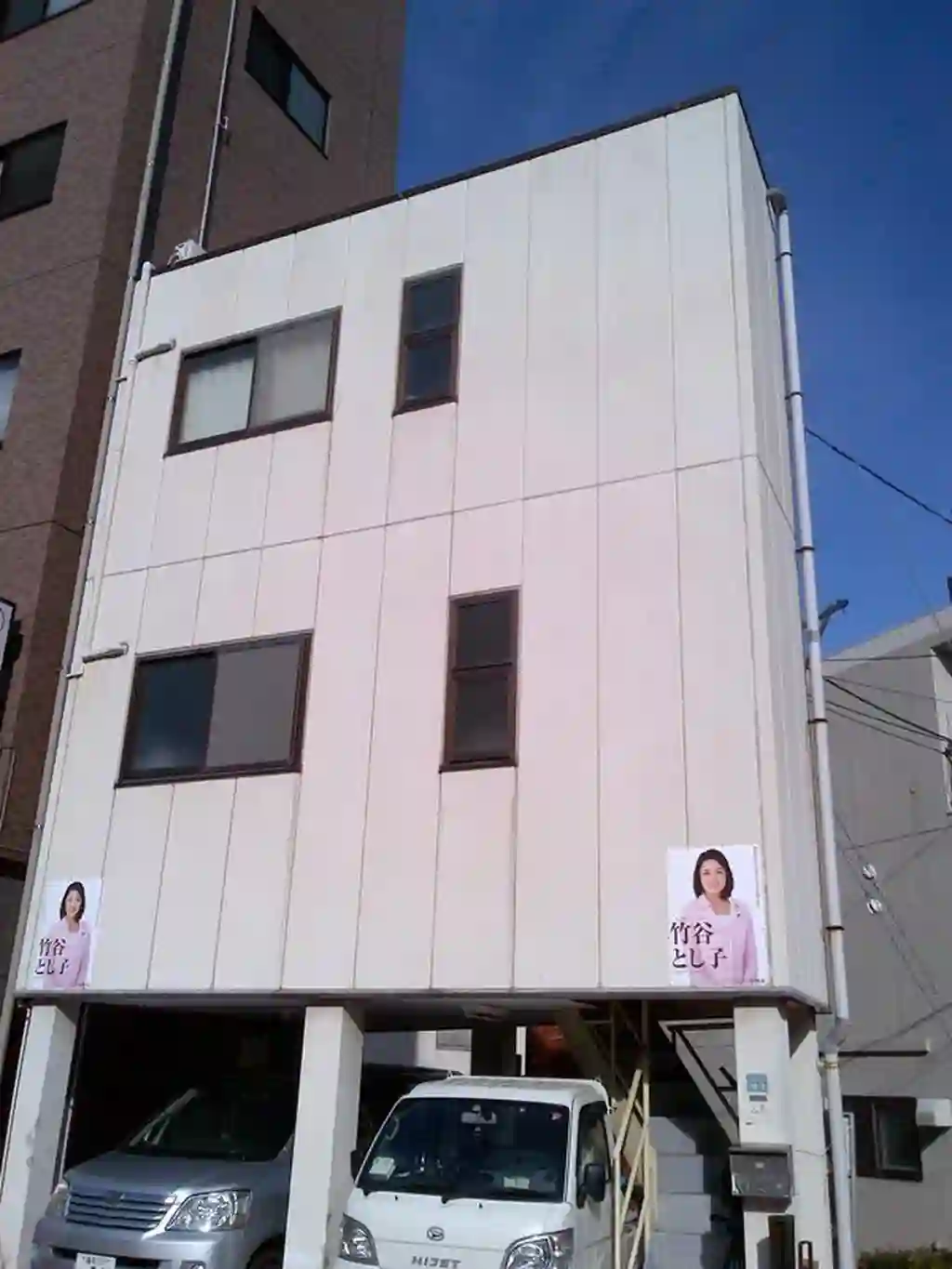 KSコーポ 外観
