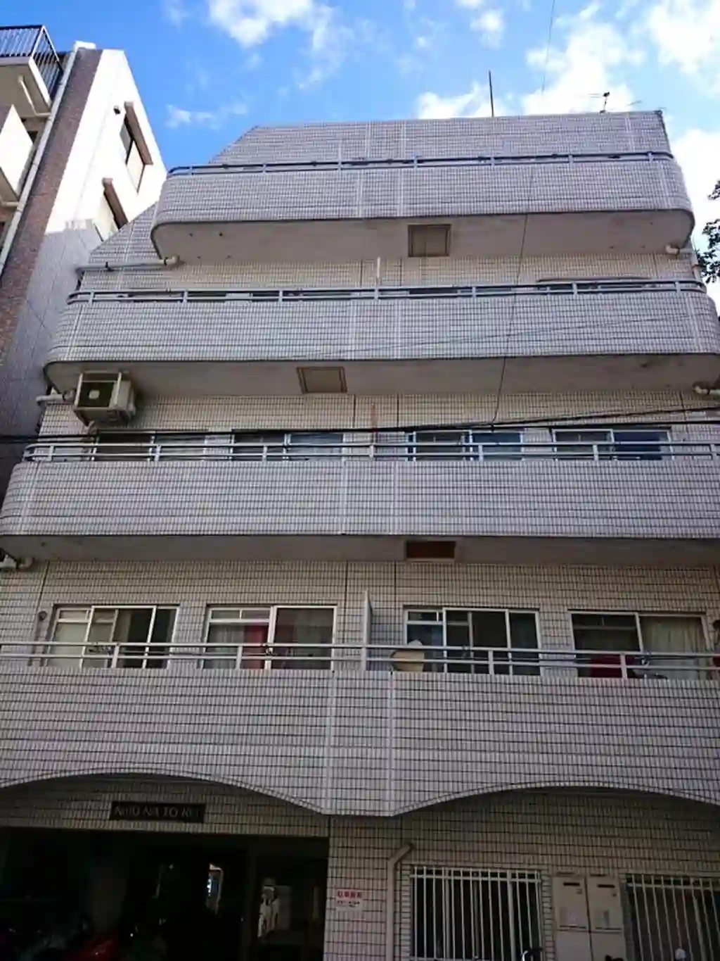 No.10NATORI1 外観