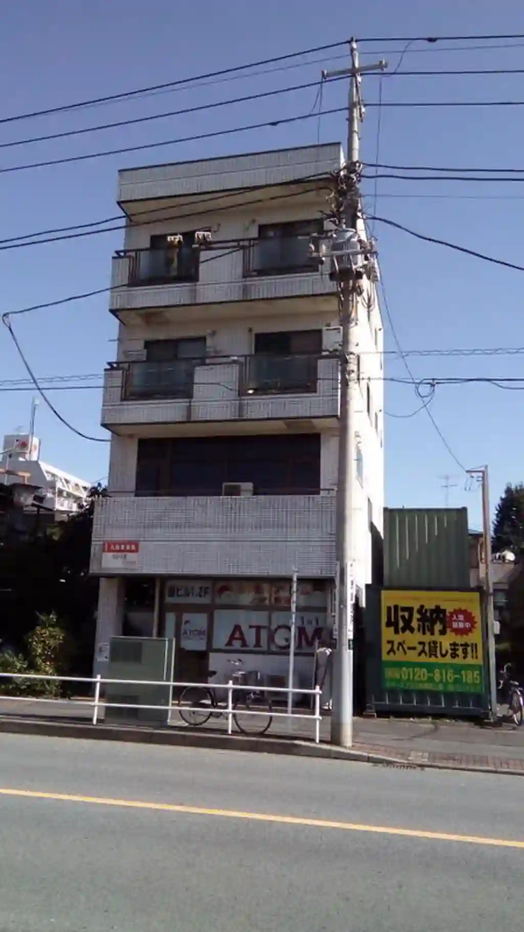 サンコーポ上溝 外観