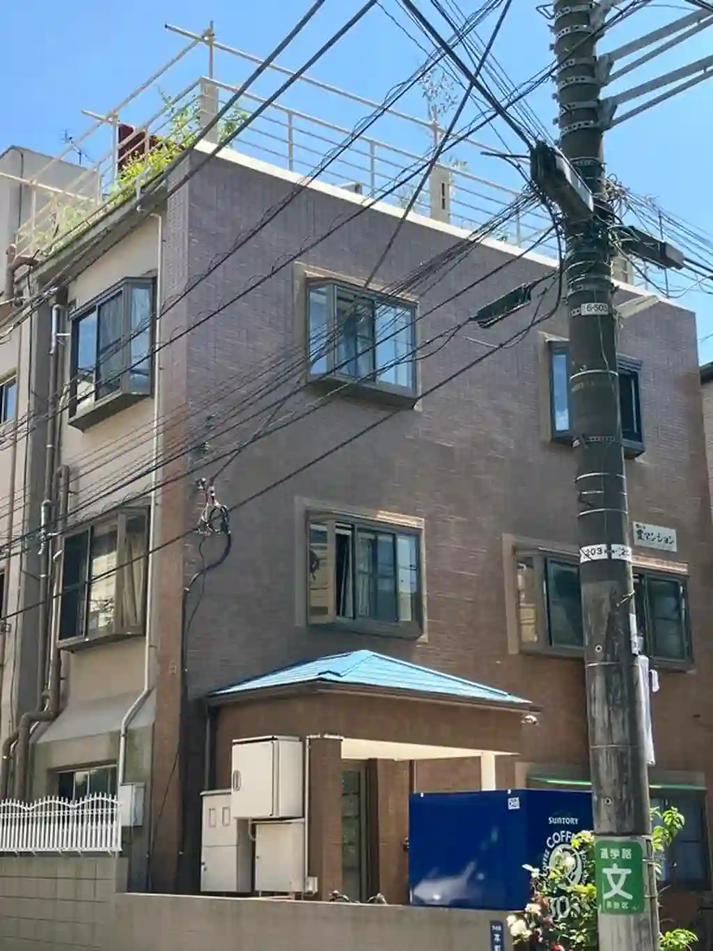 幡ケ谷豊マンション 外観