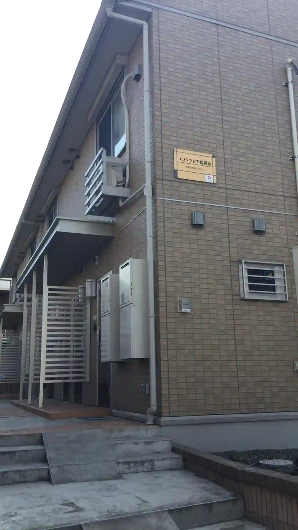エイトフレア稲荷台 外観
