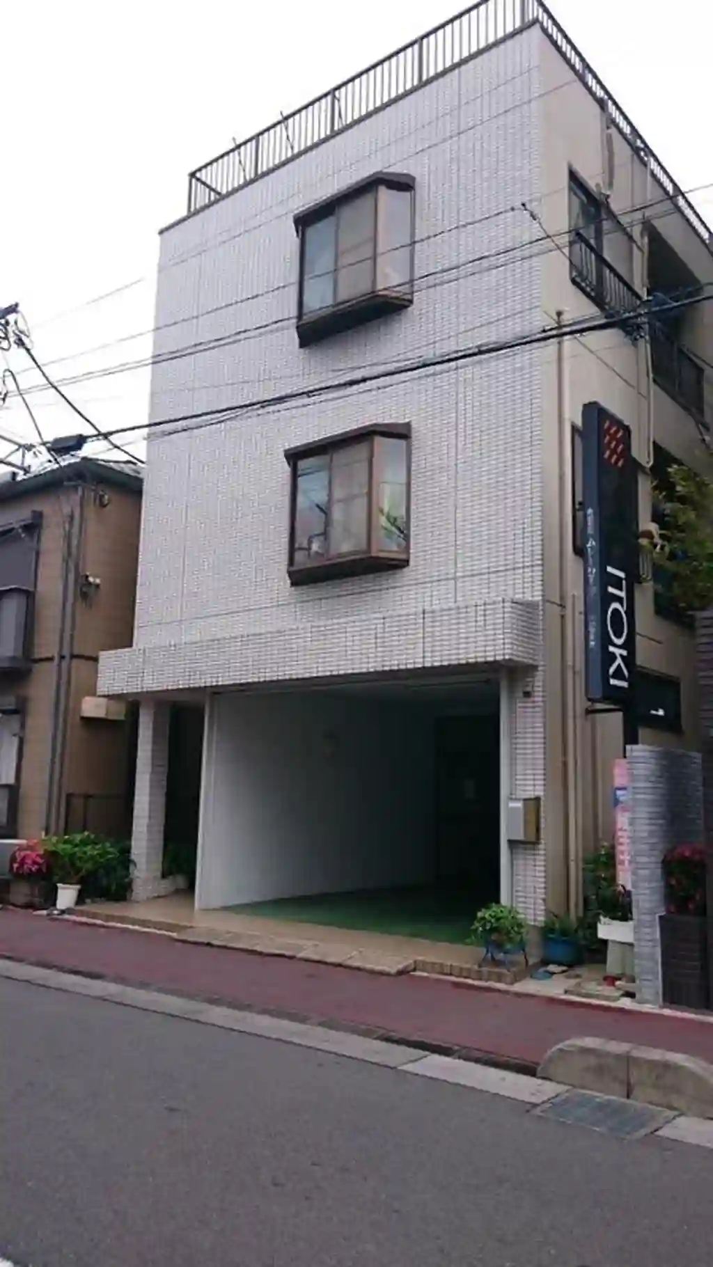 正村マンション 外観