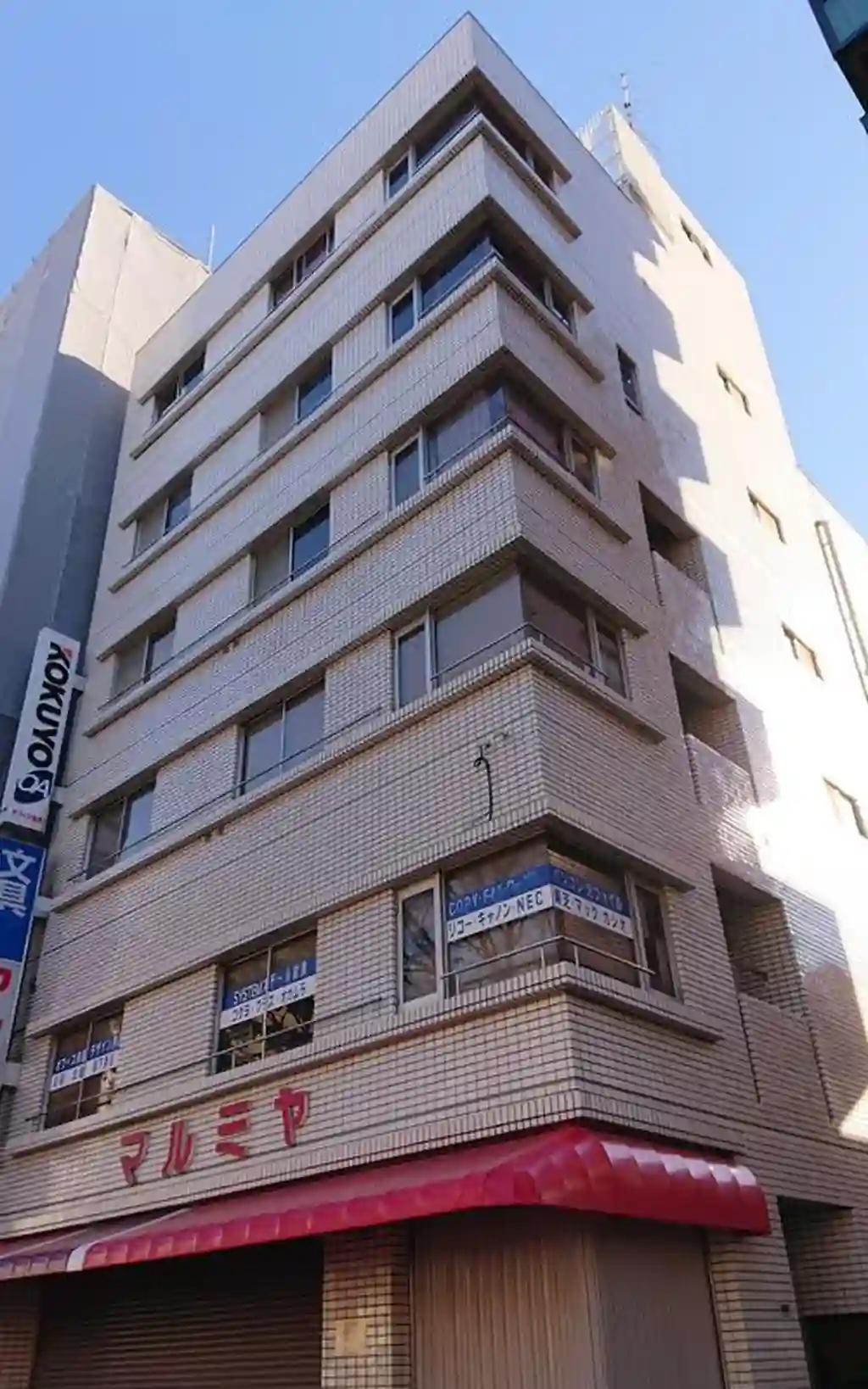 マルミヤビル 外観