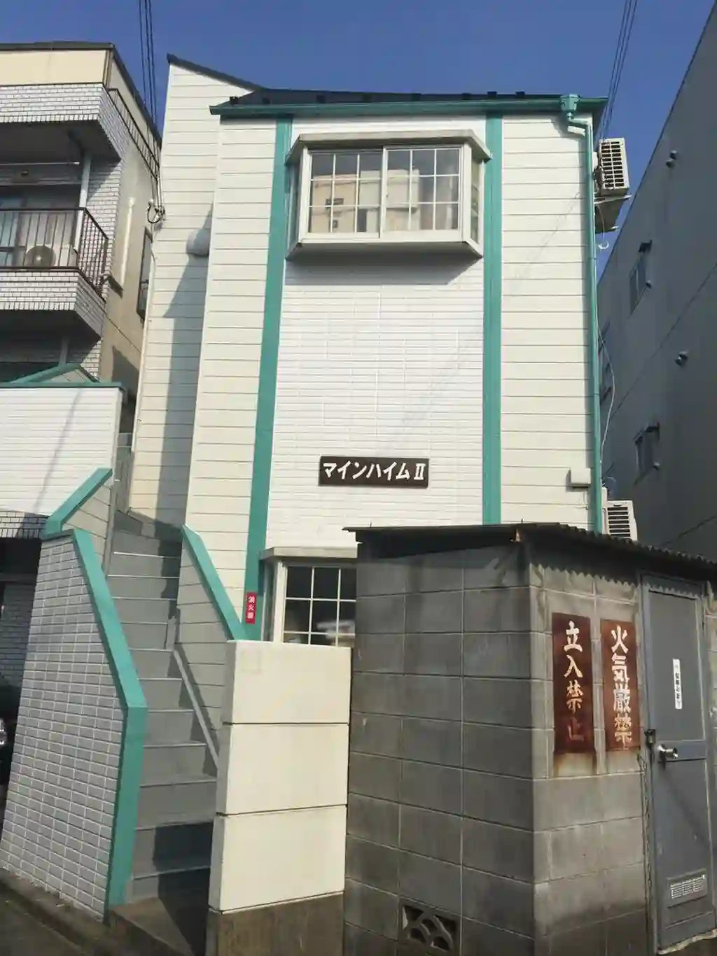 マインハイムII 外観