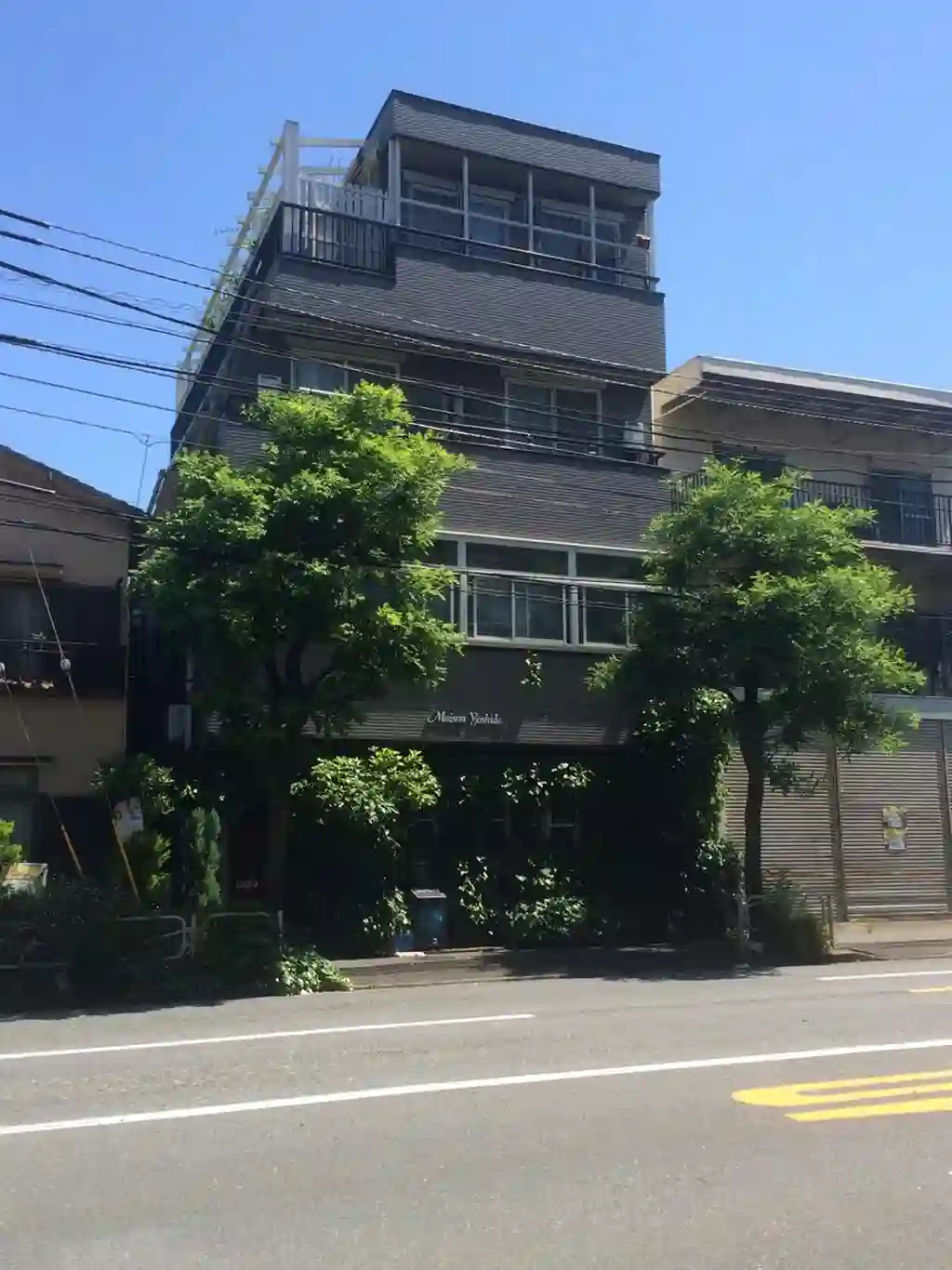 メゾン吉田 外観
