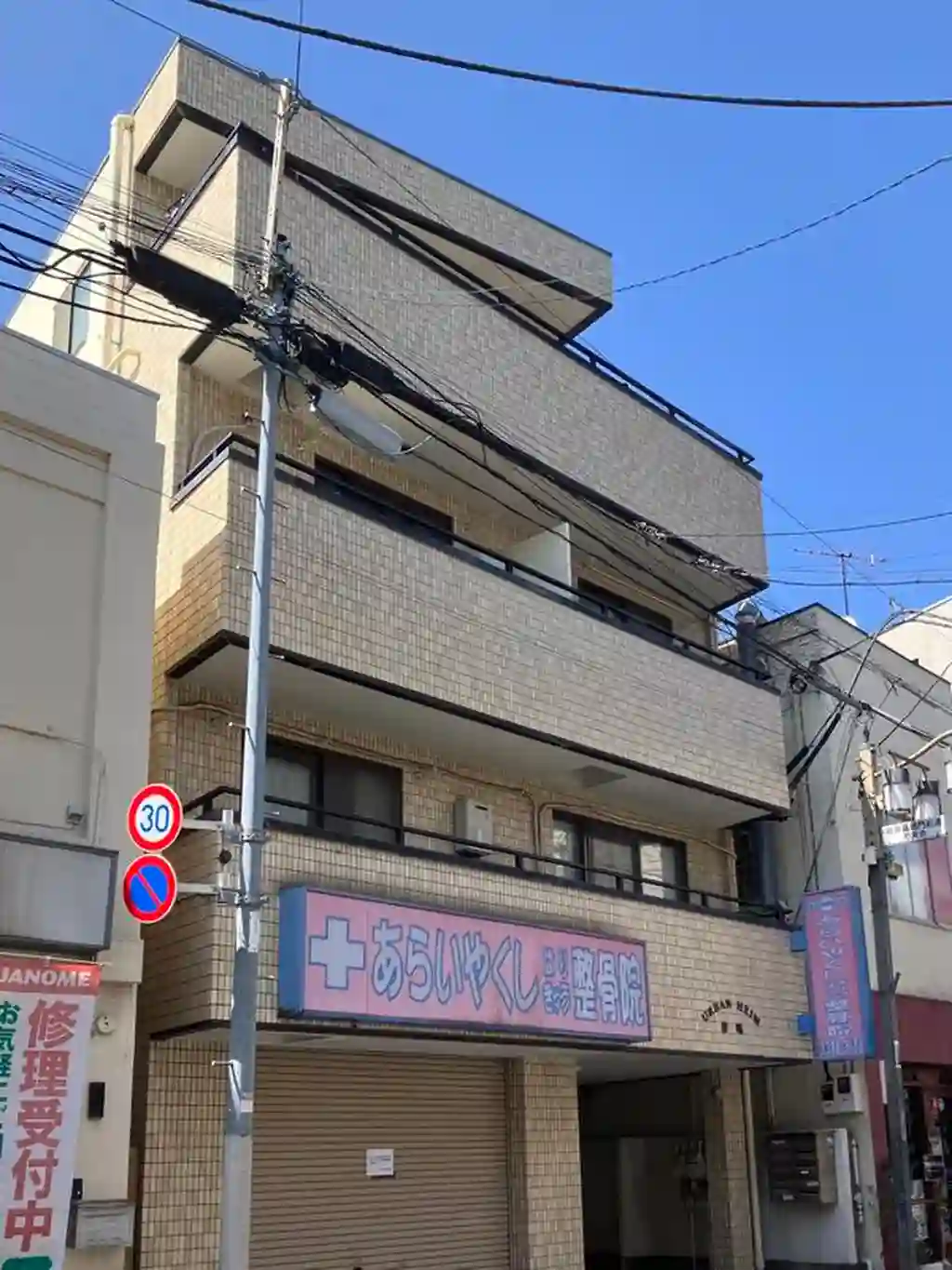 アーバンハイム津嶋 外観
