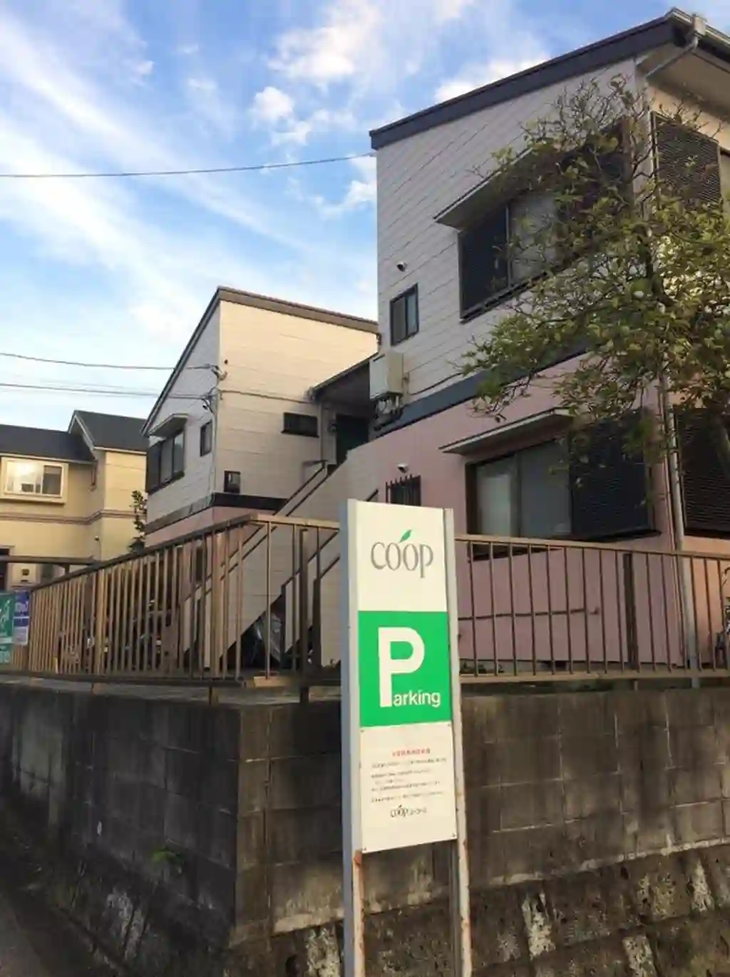 グリーンハウス新百合 外観