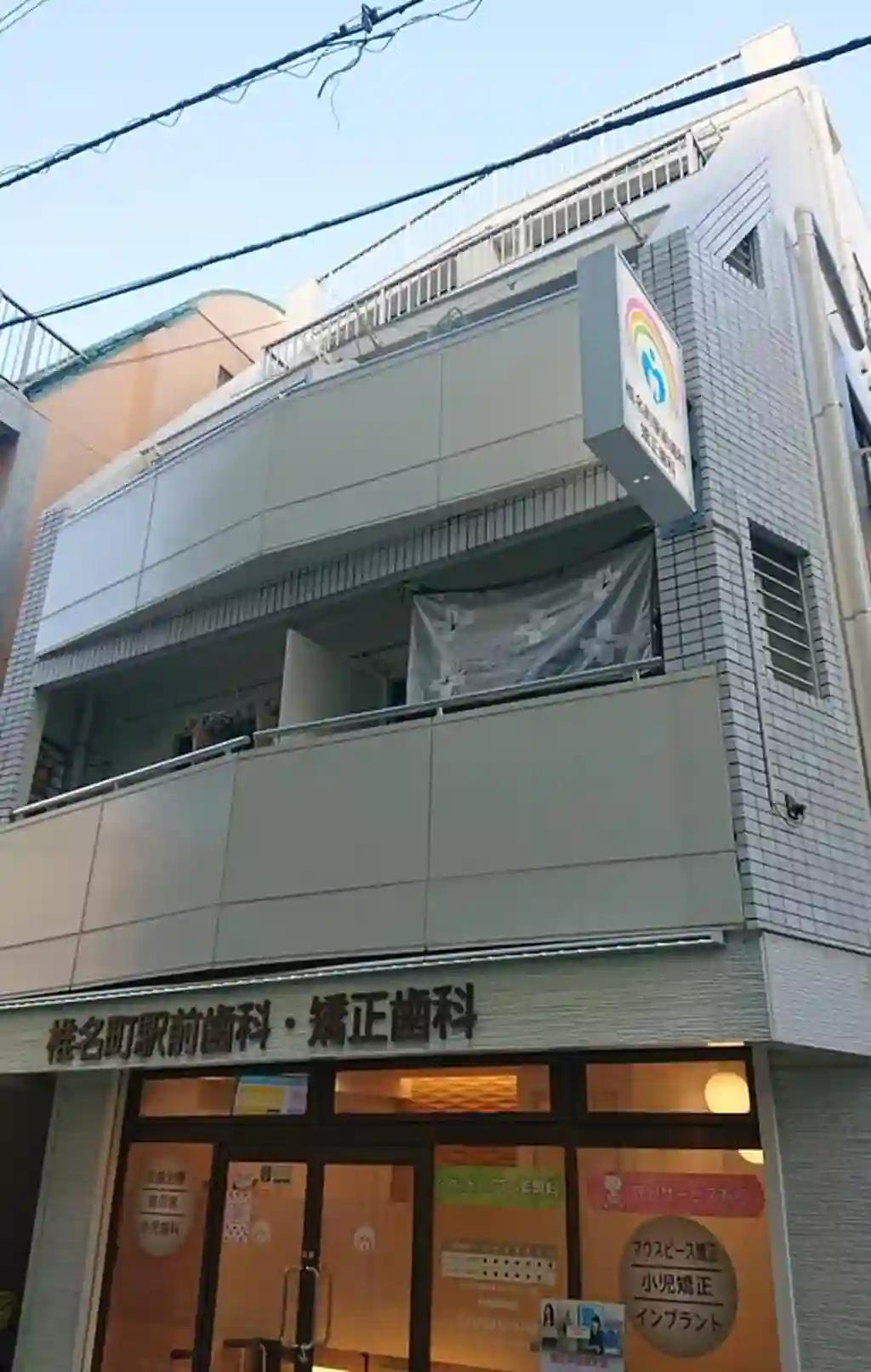 広島屋ビル 外観