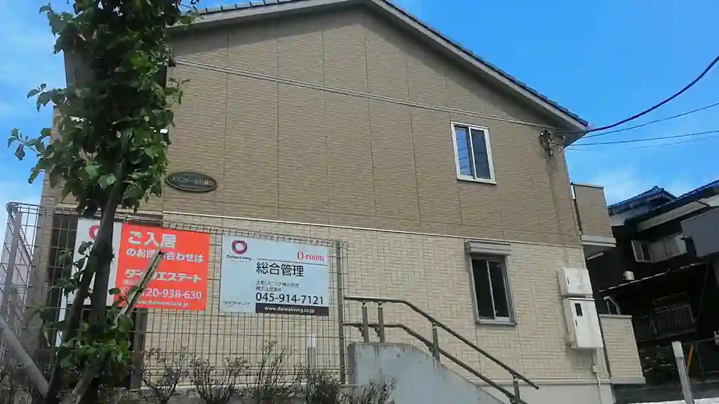 ブランドール宮崎台 外観