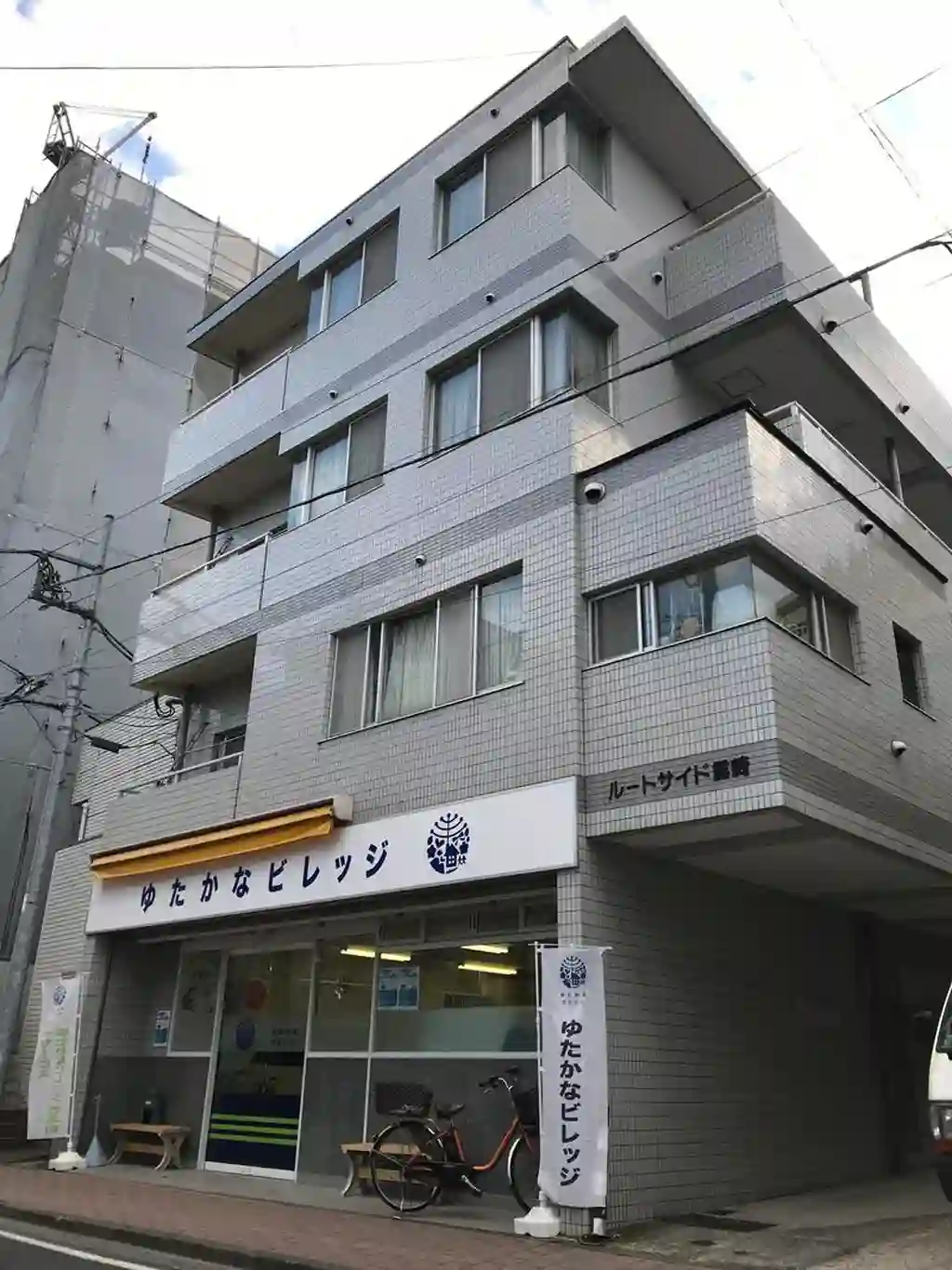 ルートサイド露崎 外観