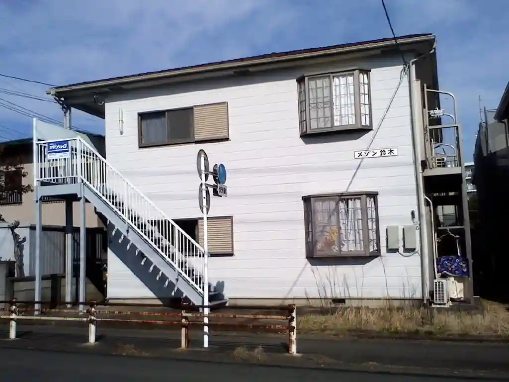 メゾン鈴木 外観